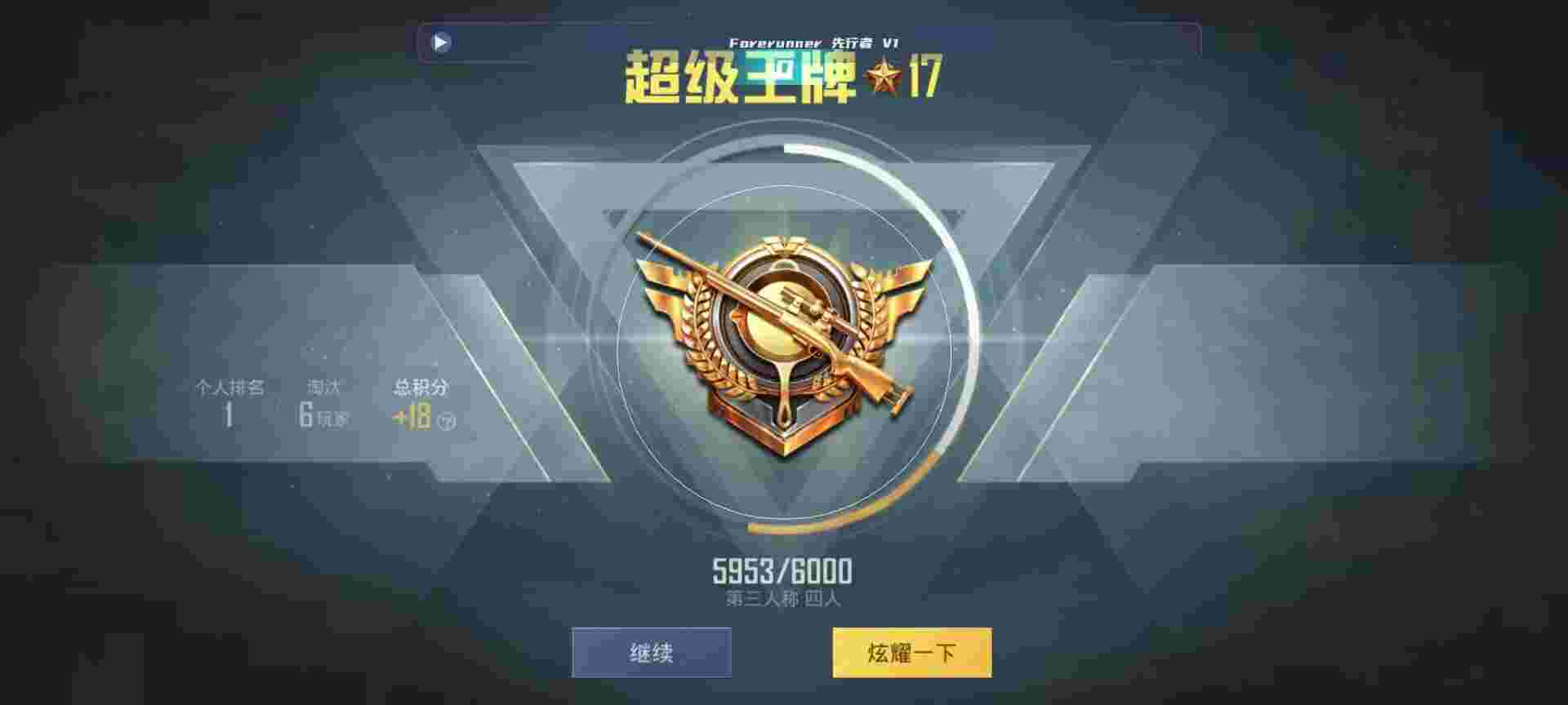 和平精英鸡腿辅助自瞄 - ��ƽ��Ӣ��ұ����˻�����辅助预览图